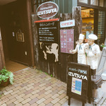 Hamburger Steak Senmon Ten IZUTSUYA - 白帽子のコックさん