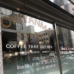 ONIYANMA COFFEE&BEER - 