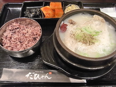 閉店 だひゃん 新橋烏森口店 新橋 韓国料理 食べログ