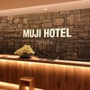 MUJI HOTEL GINZA WA