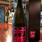 酒峰 - 
