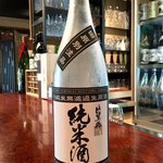 酒峰 - 