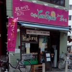 トークスペース - 