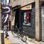 Tsukementetsuji - 福岡市中央区平尾の「つけ麺Tetsuji」さん。お洒落なお店です。