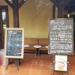 ガトー・プーリア - 