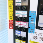 ラーメン二郎 - 券売機