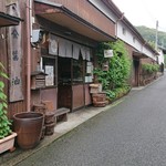 宇和ヤマミ醤油 - 外観