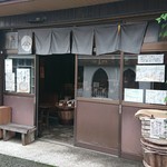 宇和ヤマミ醤油 - 外観