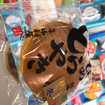 新宿中村屋 アトレ吉祥寺店