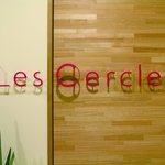 Brasserie Les Cercles - 入口のドアにロゴマークがついてます。Cが取っ手になっています。