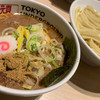 東京アンダーグラウンドラーメン 頑者
