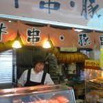 Ebinasabisueria Kudarisenu Maimono Yokochou - 串焼き並ぶ店頭