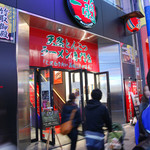 一蘭 広島本通店 - 