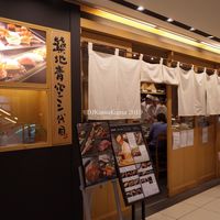 築地青空三代目  銀座三越 - 