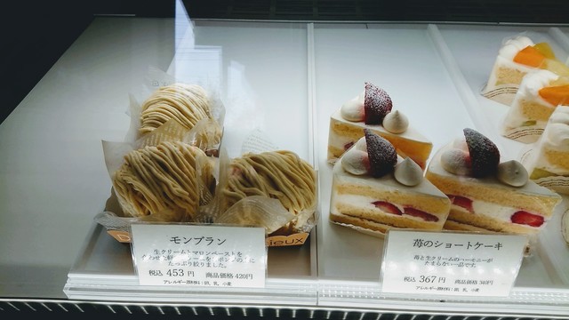 メニュー写真 ボヌール洋菓子店 馬場崎町 ケーキ 食べログ