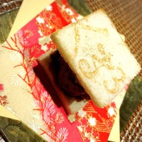 Salon du Kuma3 北新地 - 