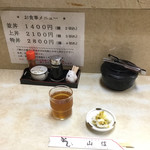 Yamashin - 白菜の漬モンがごっつ美味かった！
                        値段は後ろのメニュー参照(^ ^)