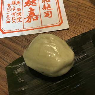 京都駅周辺でおすすめのグルメ情報 麩まんじゅう をご紹介 食べログ