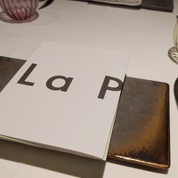 ラ ペ - ターブル