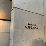 マンサルヴァ - 