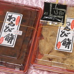 山吉商店 - わらび餅の白とチョコ味