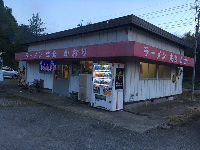 かおり 海士有木 定食 食堂 食べログ