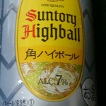 ニューデイズミニ - ドリンク写真: