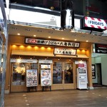 Marugame Seimen - 外観