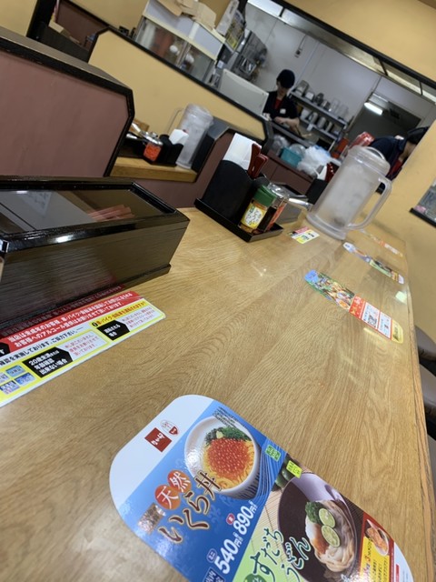 Naka U Shijo Mibu Ten photo 4