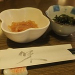 酒菜坊 橋蔵 - おとおし