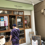 Ichika Bakery - 