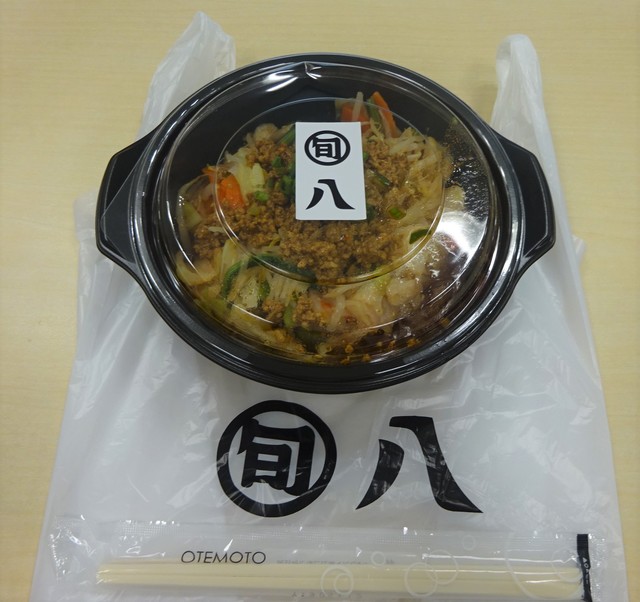 旬八青果店 赤坂店 赤坂 弁当 食べログ 旬八青果店 赤坂店 赤坂 弁当 食べログ