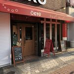 たこ焼き創作バル OCTO - 店外観
