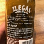 エルビー エイト - 