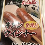 焼肉道場 - 