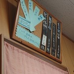 玉子焼 にし尾 - 