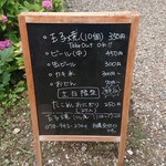 玉子焼 にし尾 - 