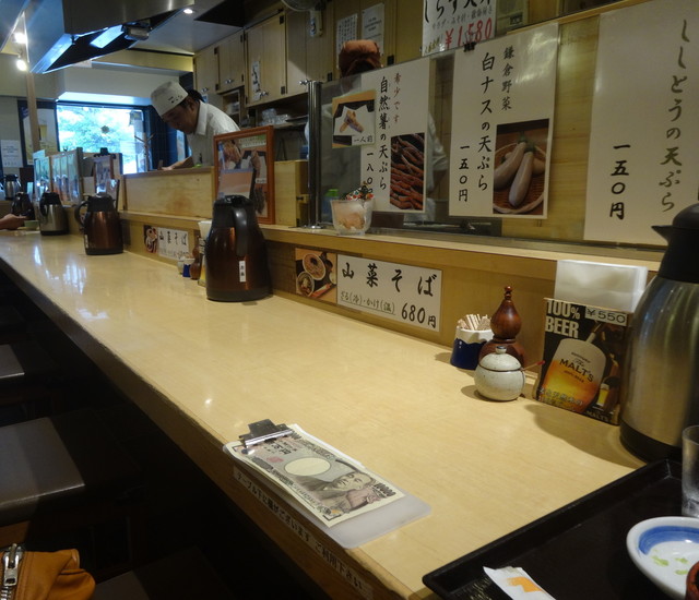 鎌倉からり 鎌倉 天ぷら 食べログ