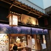 らーめん せたが屋 羽田国際空港店