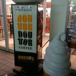 Doutor Coffee Shop - 