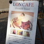 LONCAFE - 日本で初のフレンチトースト専門店