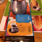 Kohidokoro Komeda Kohiten Sen Daiarai Ten - たっぷりアイスが好き。￥540