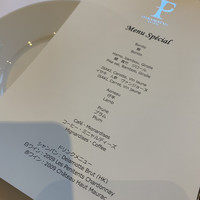 ラ・フェット ひらまつ - 