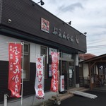 Ichiba Shokudou Buenkan - 港近くの市場内にお店を構えられております