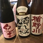 日本酒うなぎだに - この三種！