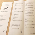 冬夏 - ティールームのメニュー('19.5月下旬)