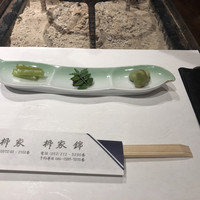 柳家錦 - 