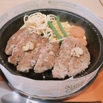 ペッパーランチ - 