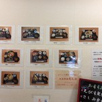 地魚料理 恵比須 - メニュー