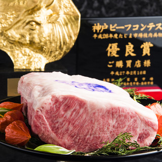 こだわりのステーキ